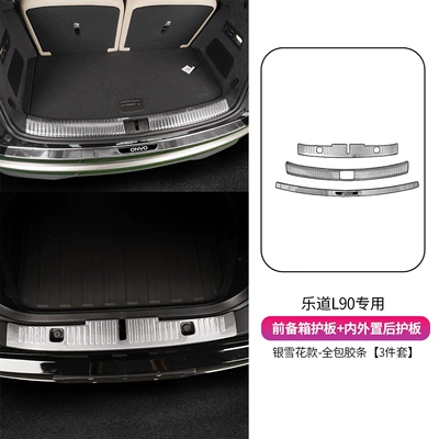 trunk welcome pedal accessories, specialized — Şüşə kənarı xromları/moldingləri - front-trunk-inner-and-outer-rear-guard-panels-3-piece-set-silver-snowflake