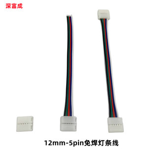 10mm RGBW���B����LED���⺸���g��12mm 5pin���⺸�B�Ӿ�