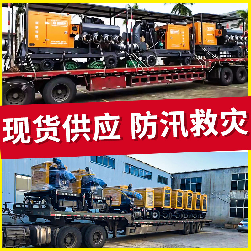 柴油机水泵机组排涝农业灌溉抽水泵1000800500立方泵车快速接头|undefined