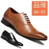 39-46 large size men's leather shoes Large Size Breathable Leather Shoes for Men