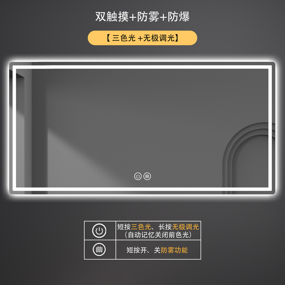 Doble apertura y eliminación de niebla, modelo transversal tricolor transparente