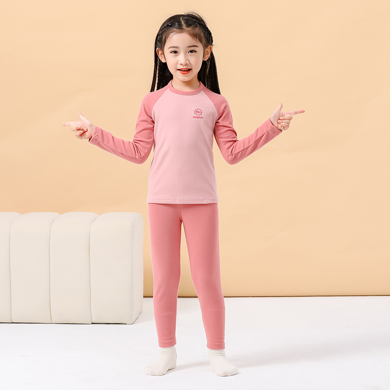 콩가루 (열 속옷)