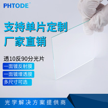 45��ʹ�� 10/90 ��Ҋ��ֹ�Ƭ 400-700�ֹ� ͸10��90�V��Ƭ