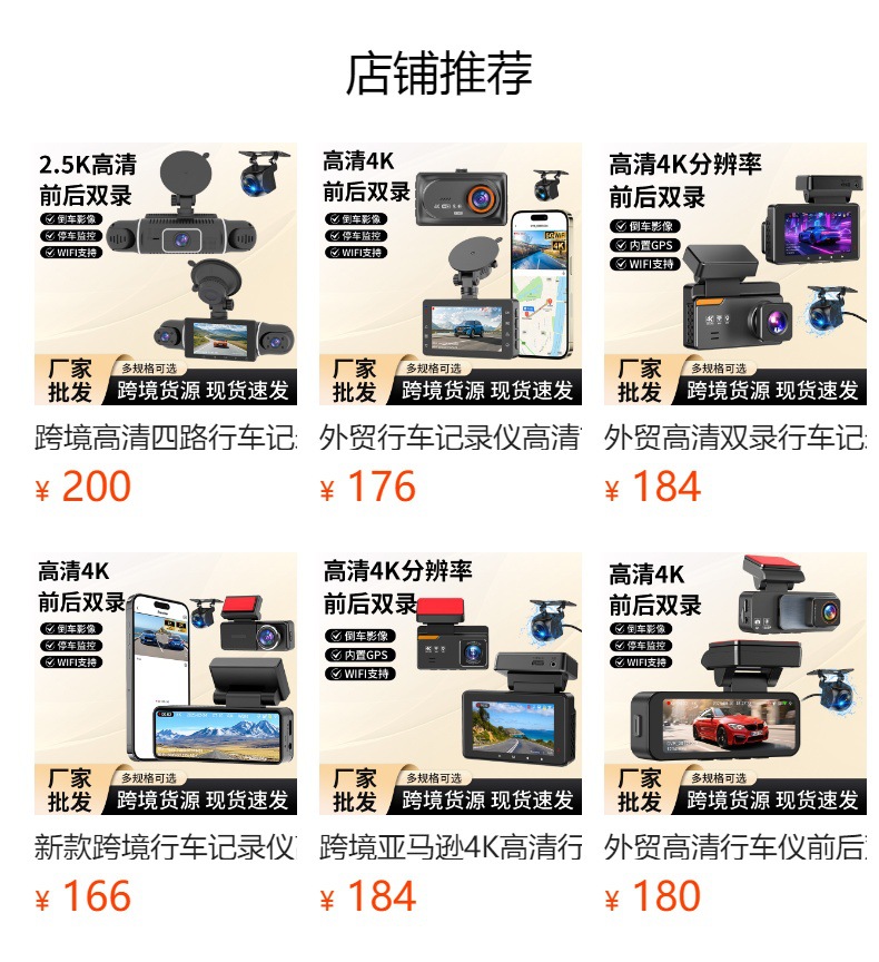 Cross-Border New Model Dash Cam 3.2inch Hd 4K Dual Recording Front and Rear Camera Wifi Night Vision Car Recorder