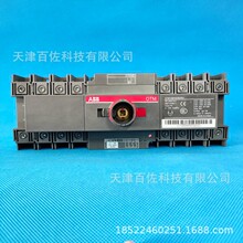 ABB OTM125F4CM230V双电源OTM125F4CM230V隔离开关
