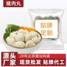 猪肉丸子潮汕肉丸火锅食材批發餐饮酒店冻品整箱批发关东煮商用