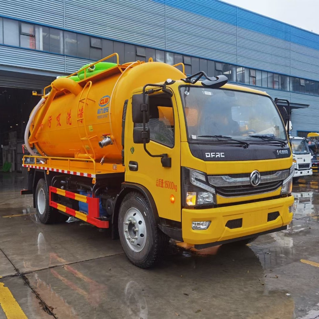 清洗吸污车 9+4清洗二用管道疏通吸污车市政环卫清洗吸污车可分期
