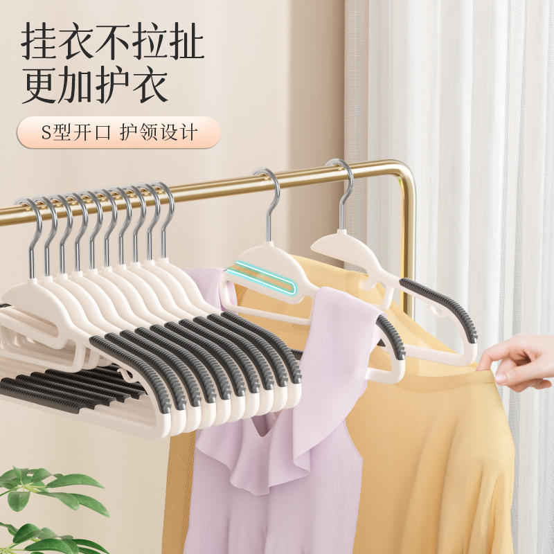 襟保護ハンガー滑り止め太字金無痕家庭用寝室の広い肩の服は回転してプラスチックの棚を干します。|undefined
