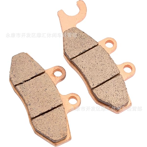 Suitable for Sym Allo Gt Crox Fiddle Ii Mask Jet Sport Sintered Brake Friction Pads