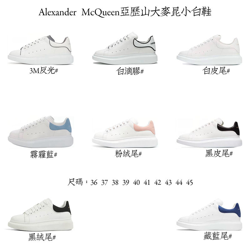 Imported Genuine Leather Supreme Version ~ 2025 New Style Pete Mcqueen White Shoes for Women Genuine Leather Platform Thick-Soled Couple Sneakers
