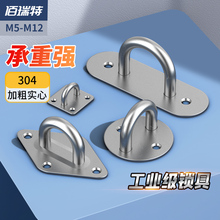 Uͳ304P䓒hhɳh𹤾 Uͳؒh