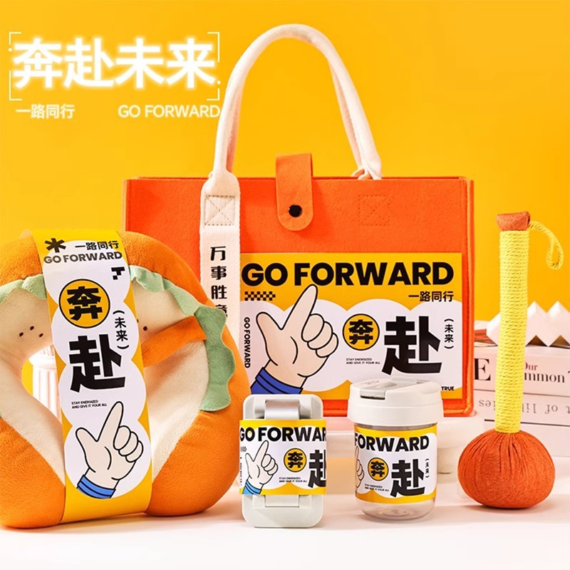 三八婦女節公司送員工生日禮物企業新春開門紅小禮品實用伴手禮