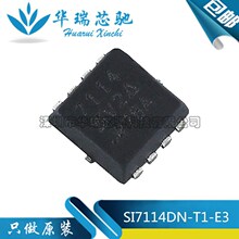 SI7114DN-T1-E3 1212-8 ��ЧӦ�� N����Ԫ�����䵥bom�䵥 оƬ