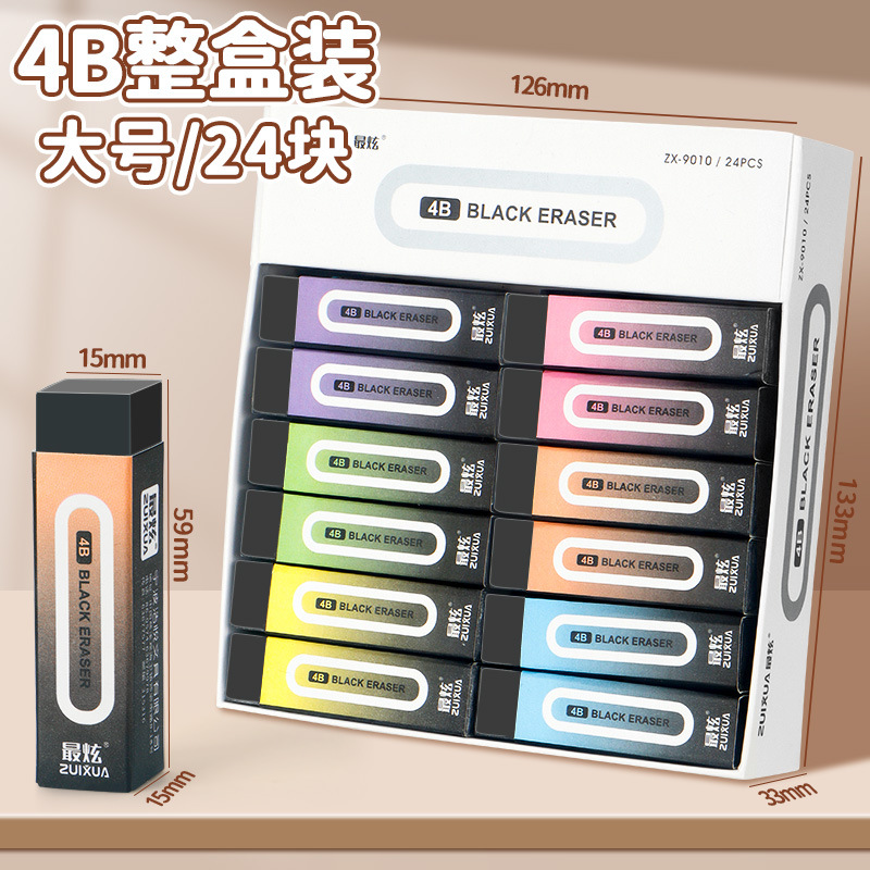 Color aleatorio de un solo bloque (24 piezas por caja)