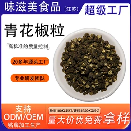 复合调味料;调味酱;烧烤调味料