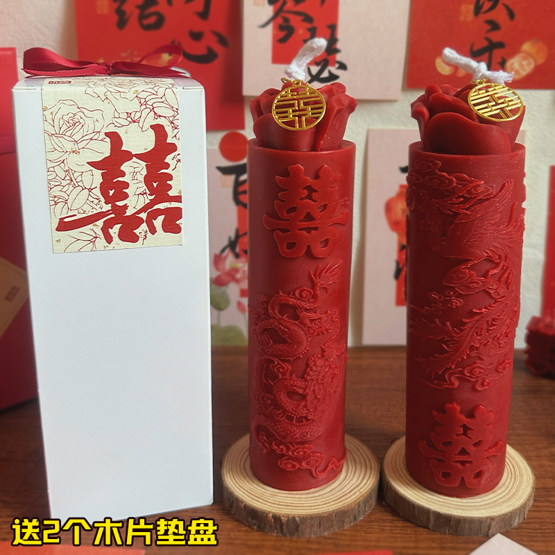 新しいスタイルの竜鳳呈祥の新しい結婚式の結婚式の赤い香薫のろうそくの結婚の婚約用品の結婚の部屋は件を飾って友達に送ります。|undefined