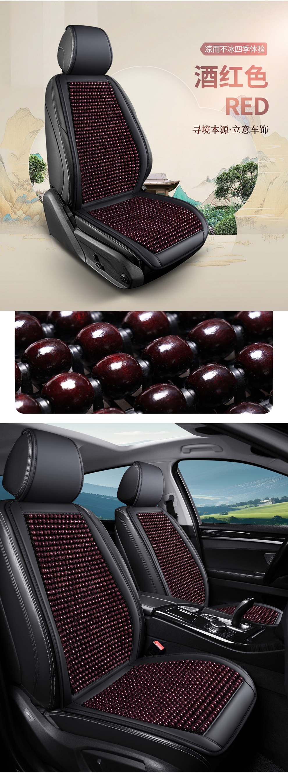 Wooden beads car seat cushion summer cool mat monolithic truck summer ventilated breathable beads seat mat four seasons universal