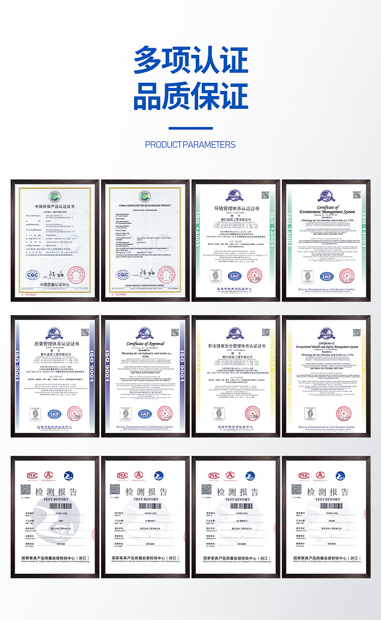 课桌椅-诚信通_04