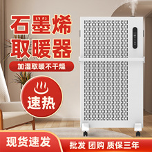 ����ʯīϩ�ӝ�ȡů�����ô���e�����ٟ�ů�L�C�ů���ڒ�ů��Ƭ