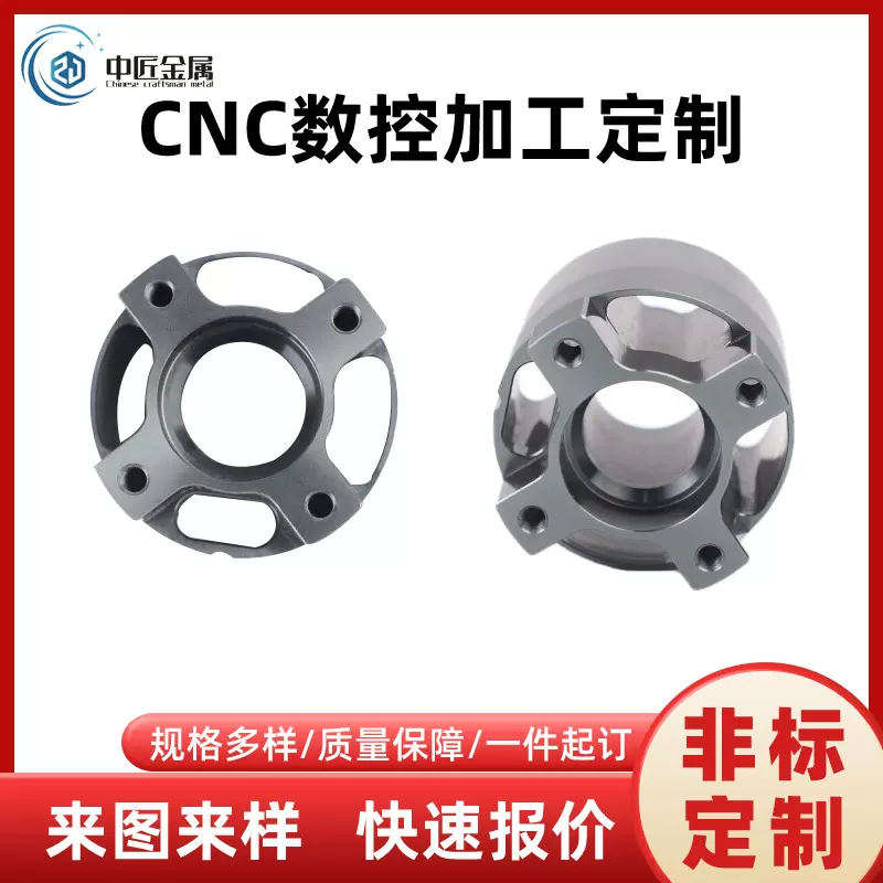 cnc车铣复合加工ENC五金通讯精密机械零件铝铜不锈钢零配件非标件