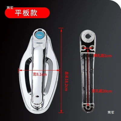 Handle Lock Pull Handle for – Helmet lock