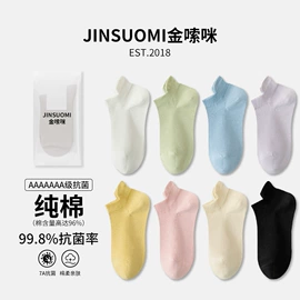 运动休闲棉袜;美腿袜压力袜;堆堆袜