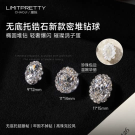 美甲饰品;美甲贴;甲油胶