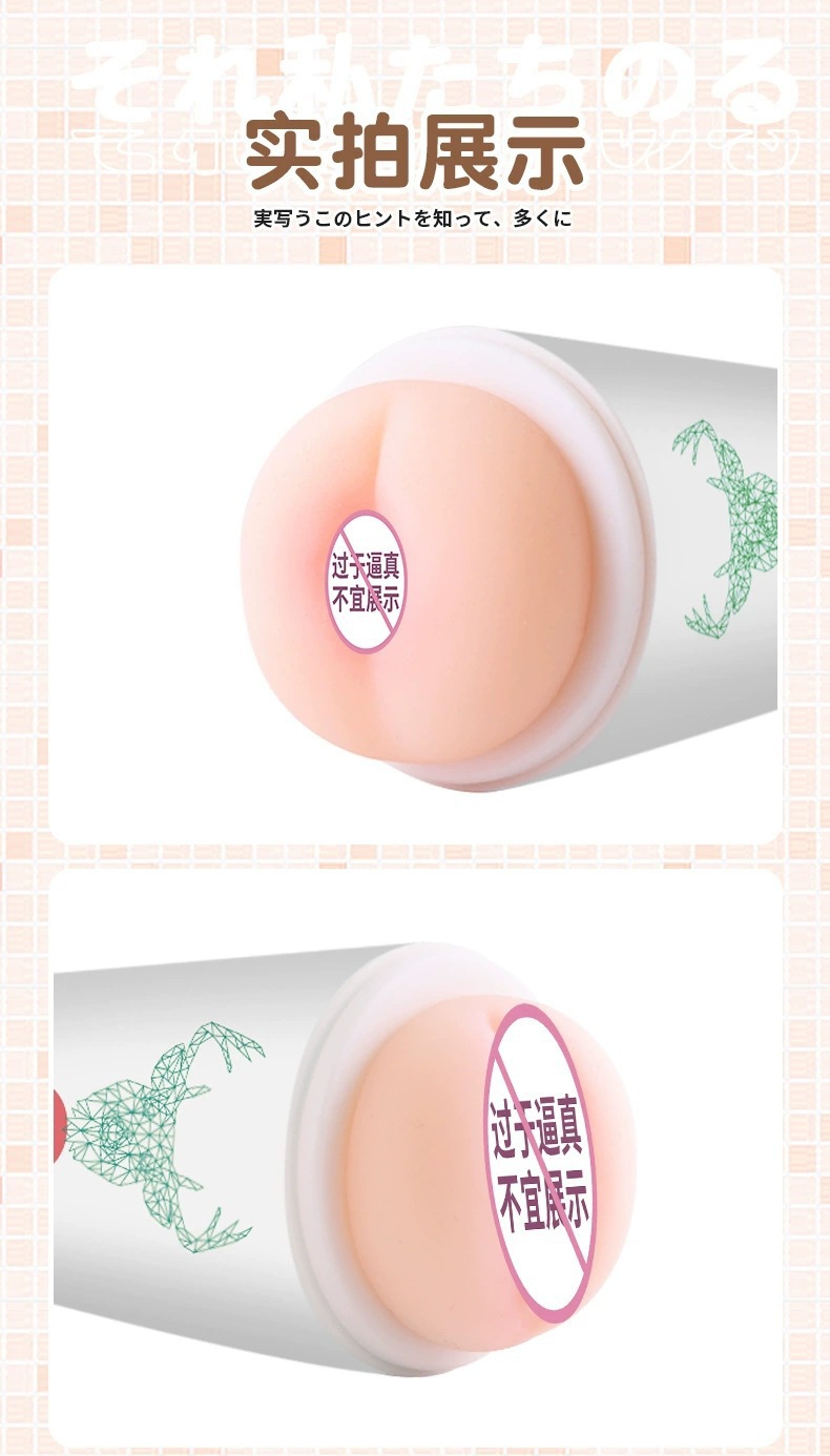 Laile Milk Tea Cup Male Masturbator Manual ABS Adult Toy — detail image 15