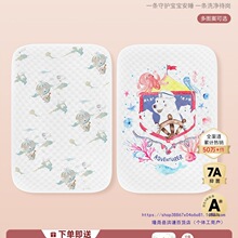 ��2�l�b���냺����|��ˮϴ͸���ˮ��ϯ��ߴ烺ͯ�����Z��
