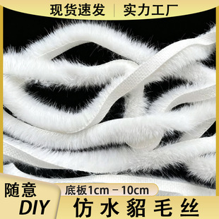 ��ˮ��ë�l�Ѫ{ñ���\��ɫë�q����1cmë�z���bDIY�ֹ��b�ë߅�o