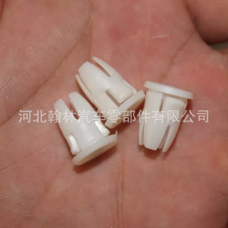 用于汽车前挡泥板固定器车门护板饰条饰板侧裙底座卡扣帽塑胶套子