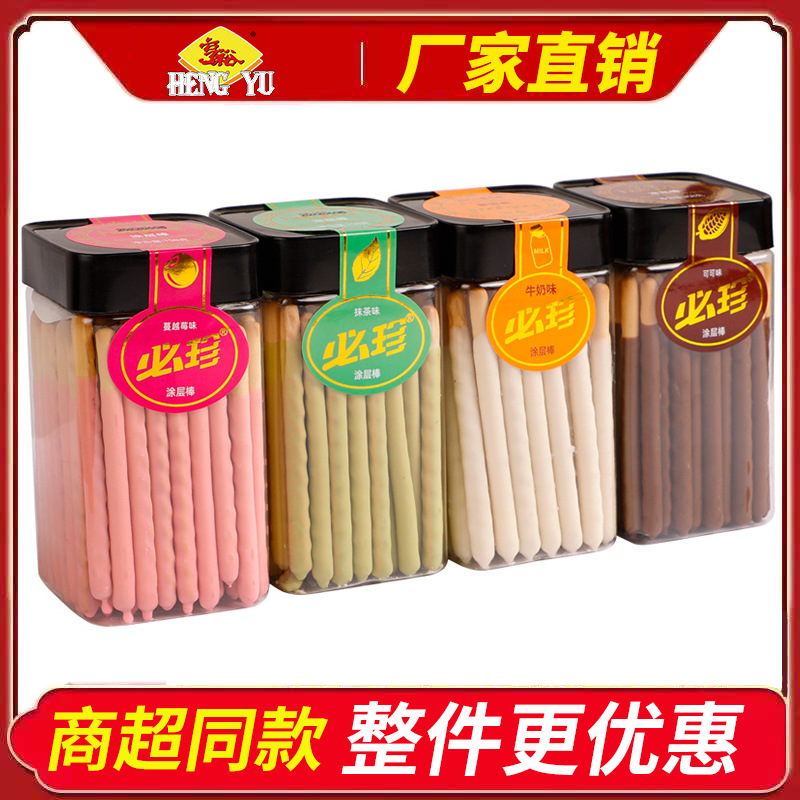 亨裕必珍涂层棒巧克力味商用装饰饼干超市进货网红零食整箱
