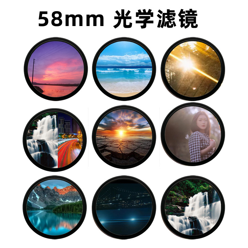 58mm滤镜CPL偏振镜星光镜短线ND减光镜可调nd1000柔焦镜星空滤镜