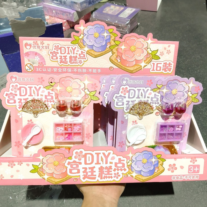 新款DIY创意宫廷糕点儿童趣味手工制作美食过家家玩具锻炼动手能|undefined