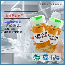 液态精华;面霜;贴片面膜