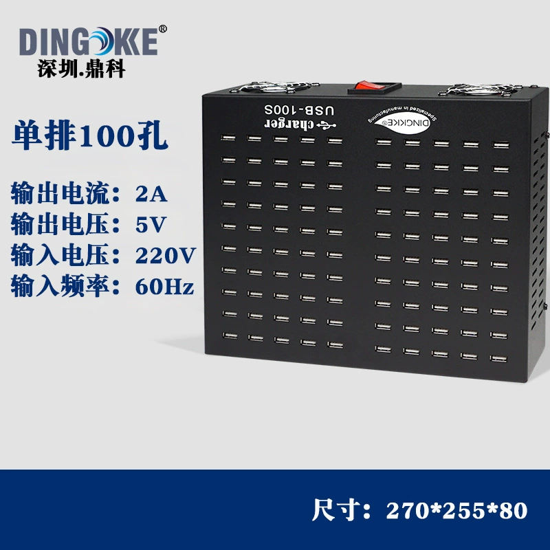 Многопорное зарядное устройство пористое зарядное устройство USB многофункциональное электронное зарядное устройство для мобильного телефона Студия зарядной станции