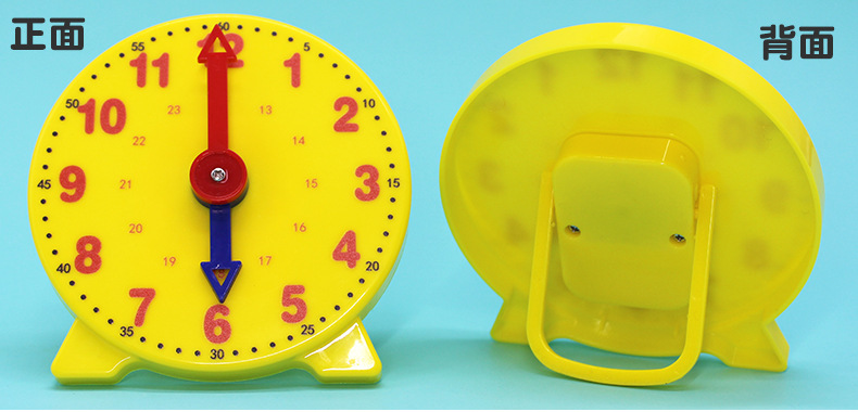 小学生钟表模型 小学教具一年级 时钟玩具儿童认知时