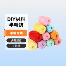 �S�����lţ����4�ɾ�diy�h����ż���޾��־��Ʒ�������ë���F