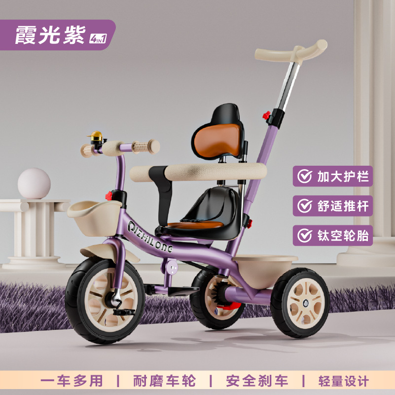 Tricicletas infantiles de 1 - 3 - 6 años de edad, carrito de mano para bebés, bicicleta para bebés