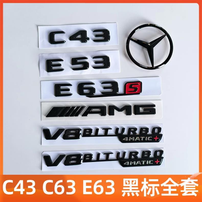 Mercedes-Benz E-Class, C-Class, C63S, C43, E53, E63S rear emblem stickers, AMG black car emblem, modified turbo V8 side emblem
