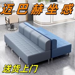 理发店等候椅定 制美发店网红发廊客人休息区沙发等待长条椅子