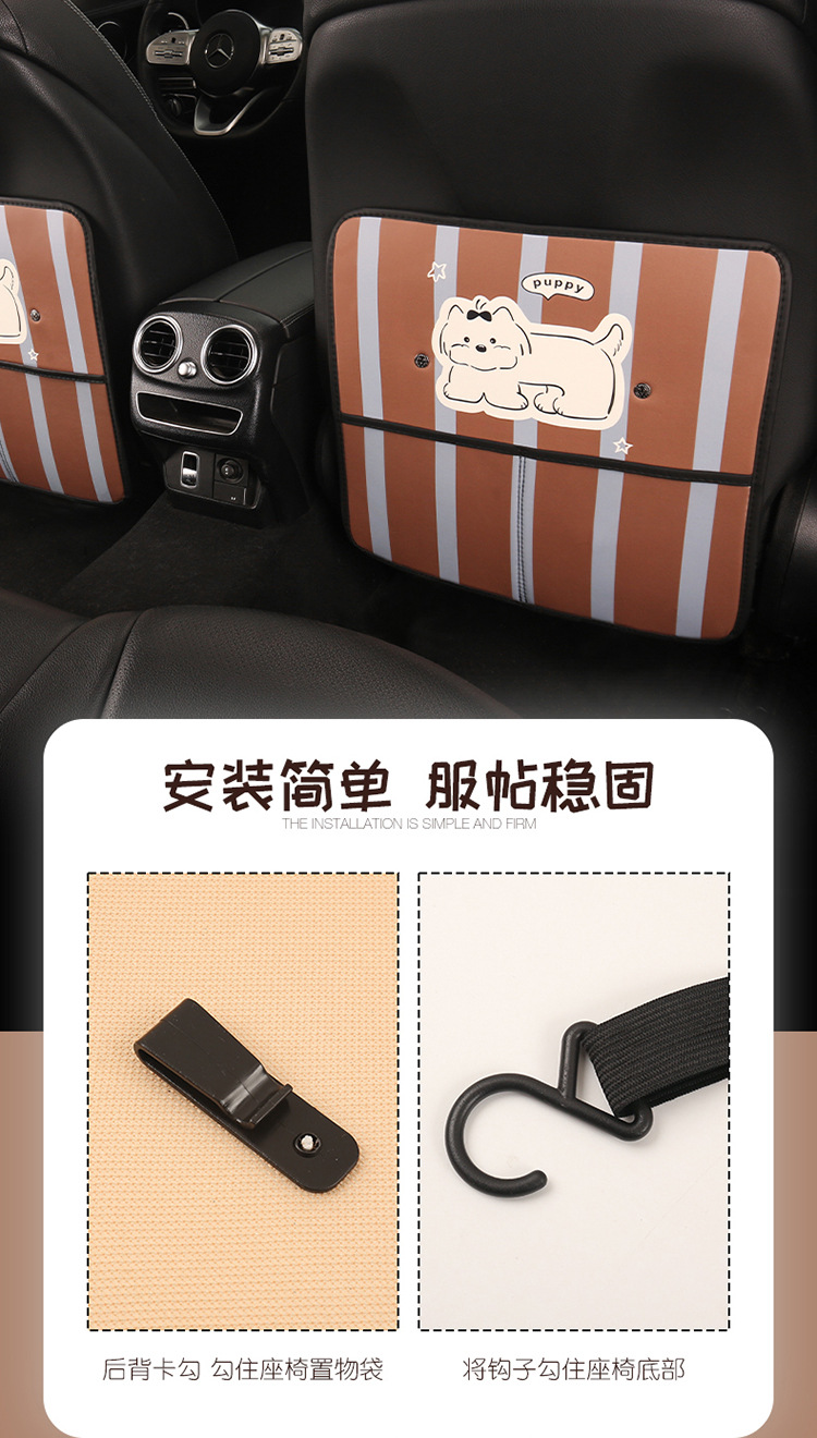 Cute Striped Puppy Car Seat Back Anti-Kick Pad for Rear Seats, Anti-Dirt and Anti-Stain Pad with Storage Pocket