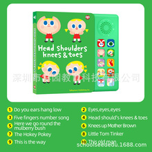 韩国碰碰狐英文儿歌益智早教故事机培养宝宝的学习兴趣单本有声书