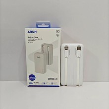 海陆通S20双自带线20000mah快充22.5W迷你便携移动电源