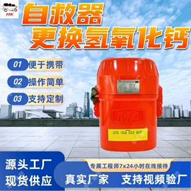 矿山施工设备;矿业输送设备;其他防爆器材