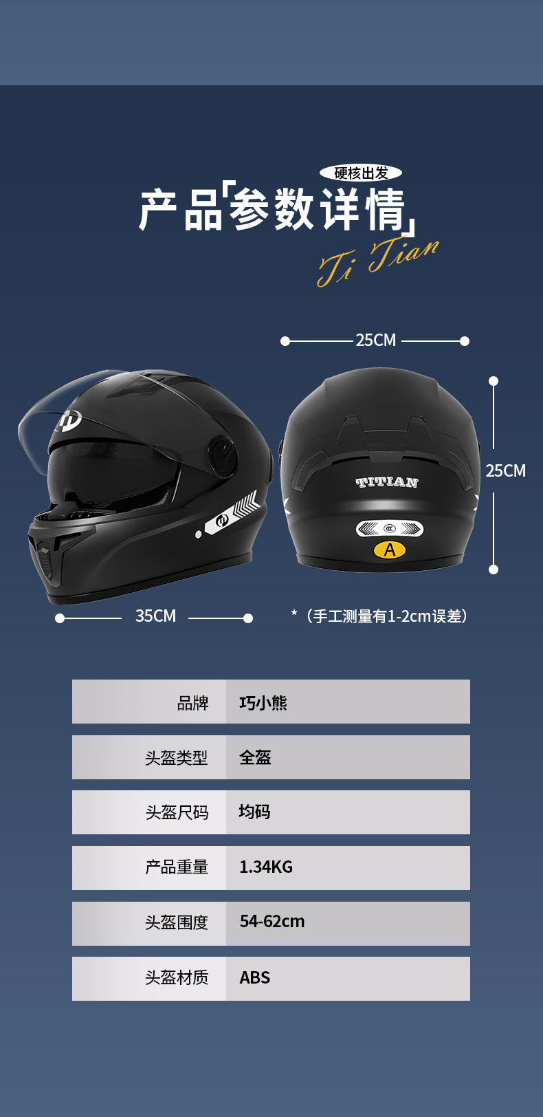 3C Certified Motorcycle Helmet Double Visor Anti-fog Electric Car Winter Warm