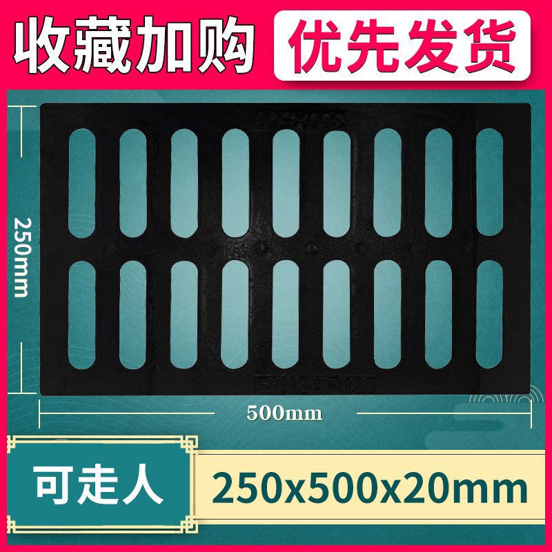 球墨铸铁方形盖板下水道阴窑井盖地沟雨水篦子格栅重型排水沟盖板|undefined