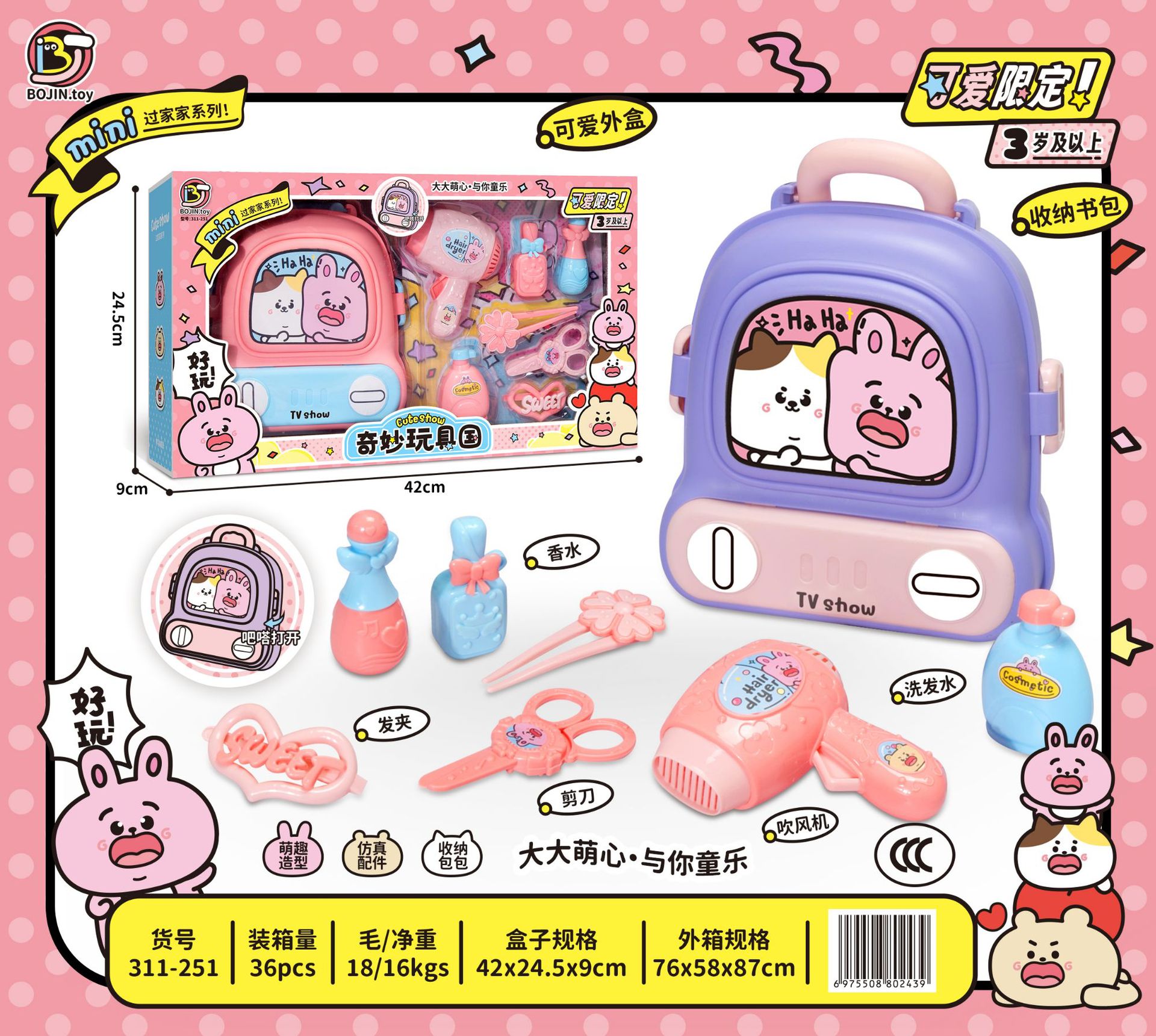 微信图片_20240710162823