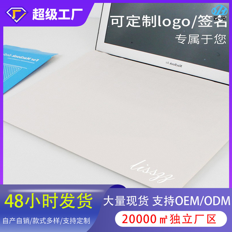 Notebook Ultra-Thin Glasses Cloth Keyboard Dust Cover Suede Cleaning Dust Cloth Computer Keyboard Polishing Cloth Wholesale