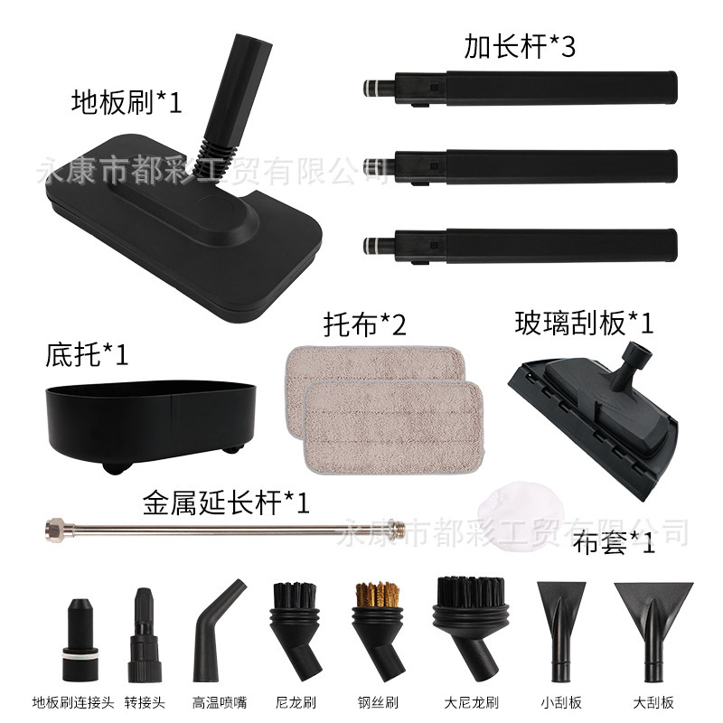 多功能蒸汽拖把 跨境家用高温高压蒸汽清洁机2500W手持洗拖清洗机|undefined